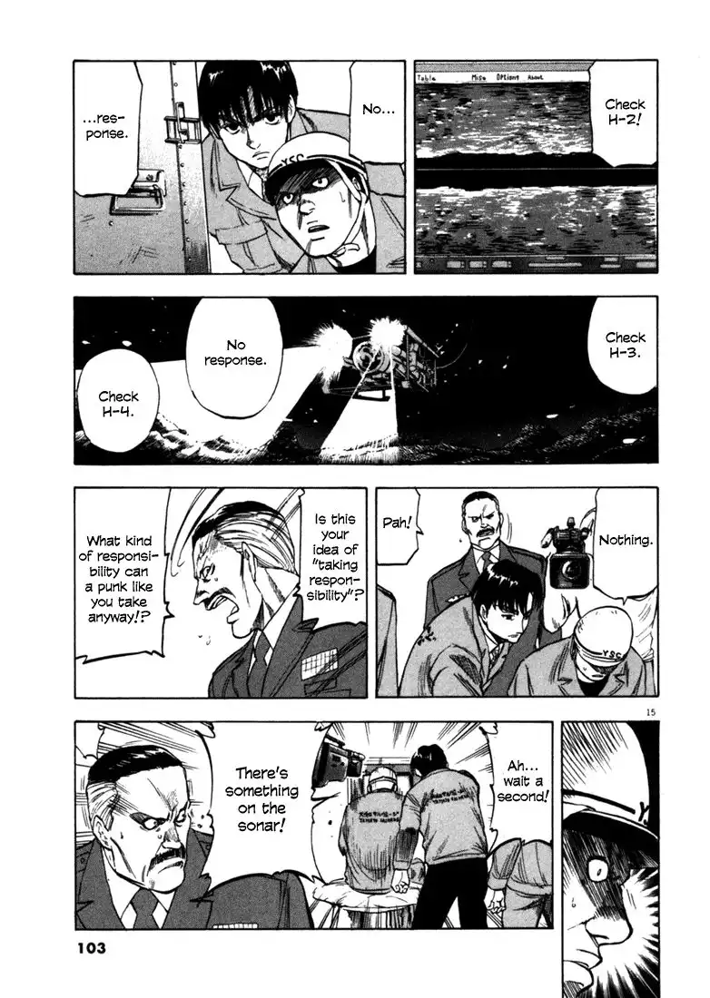 Waga Na wa Umishi Chapter 33 15